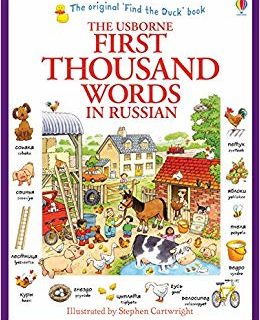 "First thousand words in russian"-english/russian-"las primeras 1000 palabras en ruso"-inglés/ruso. Diccionario ilustrado y con sonidos.