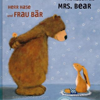 "Herr Hase und frau Bär" Deutsch-Englisch "Mr. rabbit and Mrs. bear" German-English. Libro de cuentos alemán-inglés