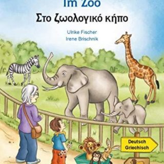 Libro de cuentos alemán-griego "Im zoo"